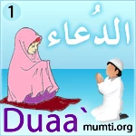 mumti dua 1 android application logo